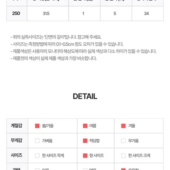 스프링콤마 웨스턴 미들 부츠 브라운 245