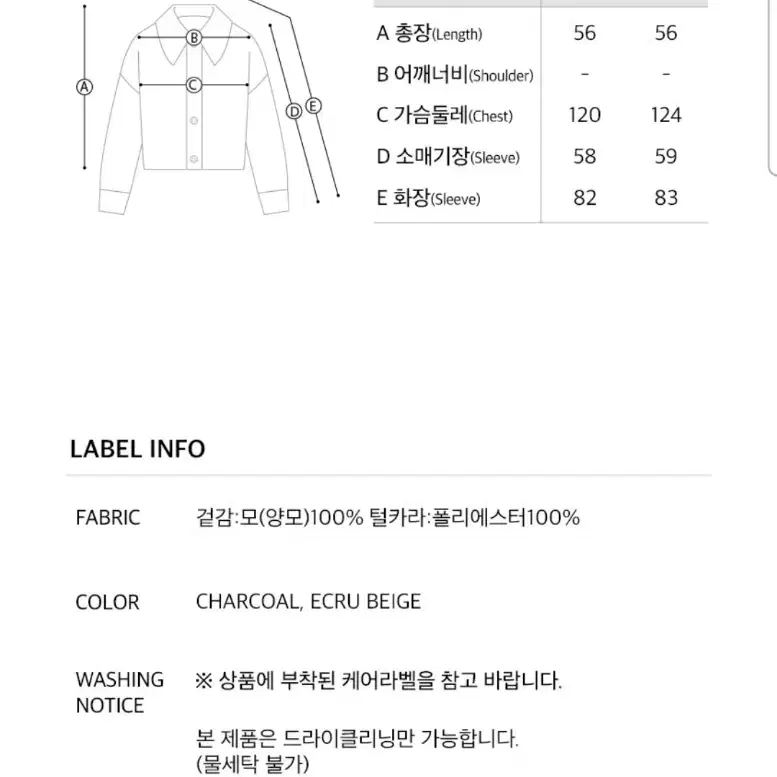 새상품) 온앤온 퍼 카라 핸드메이드 점퍼 숏코트