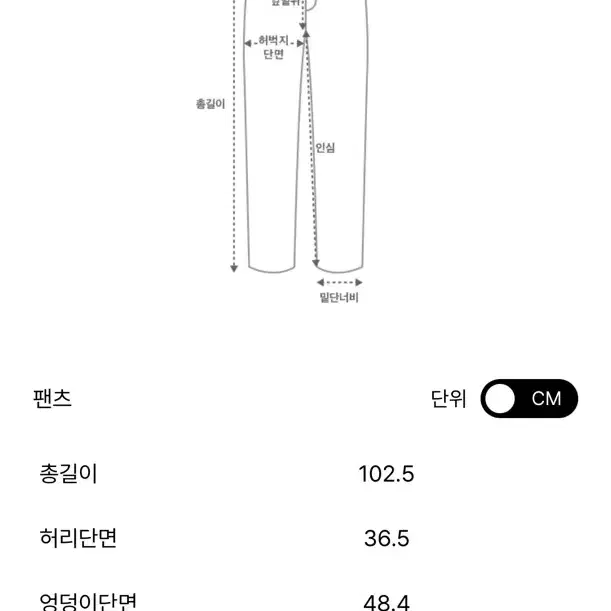 시스템 드로우스트링 턴업 와이드 팬츠 61