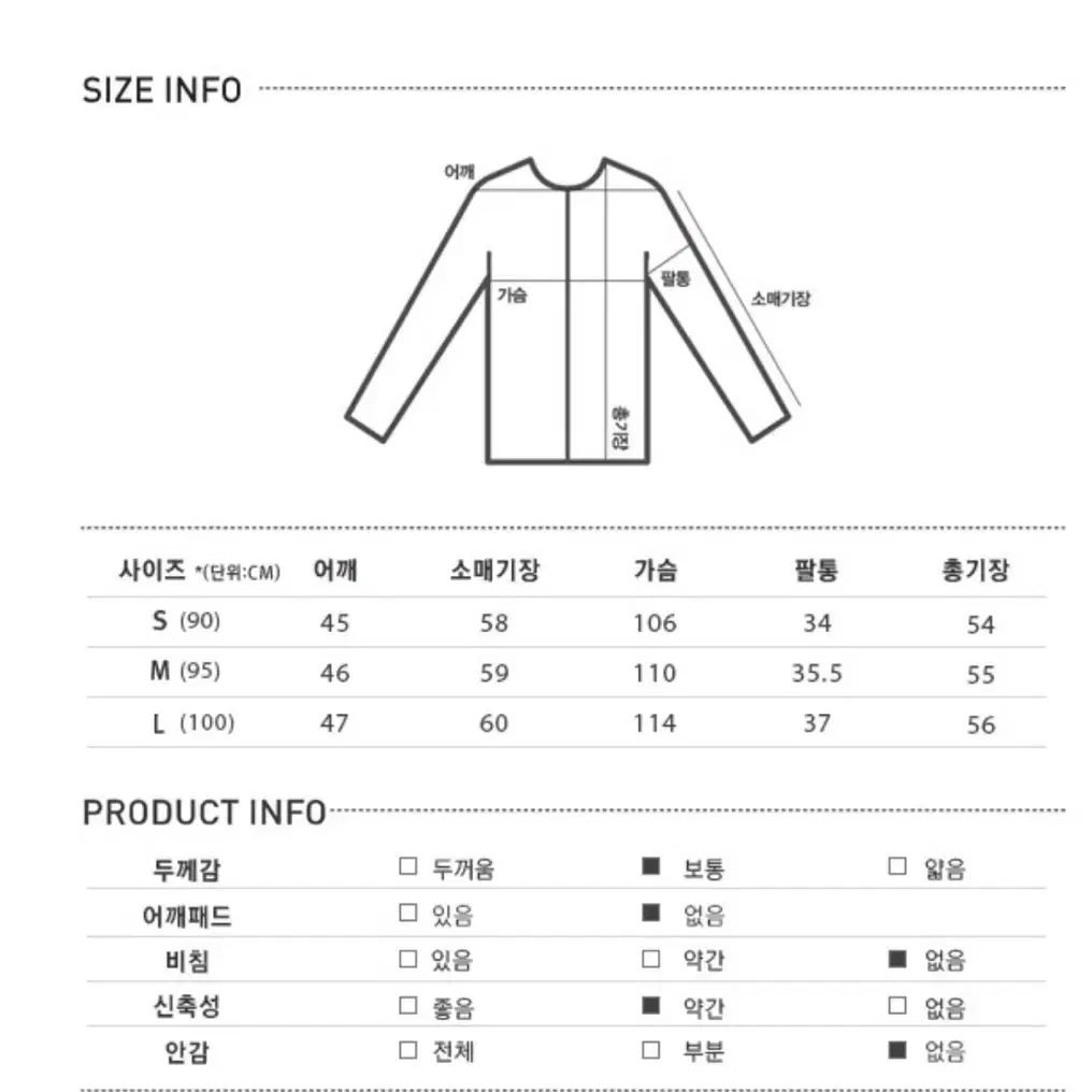 미쏘 가디건 + 청바지 +230구두세트