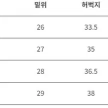 그라미치 루즈테이퍼드 그레이