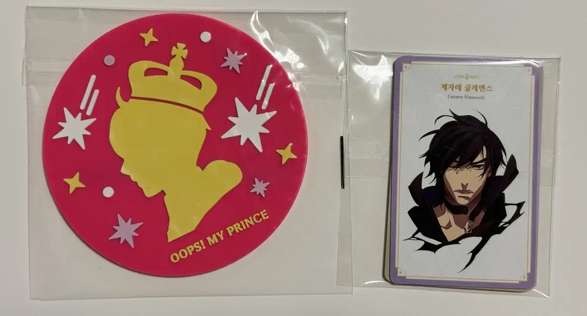 Oikyu Prince Coaster Photocard