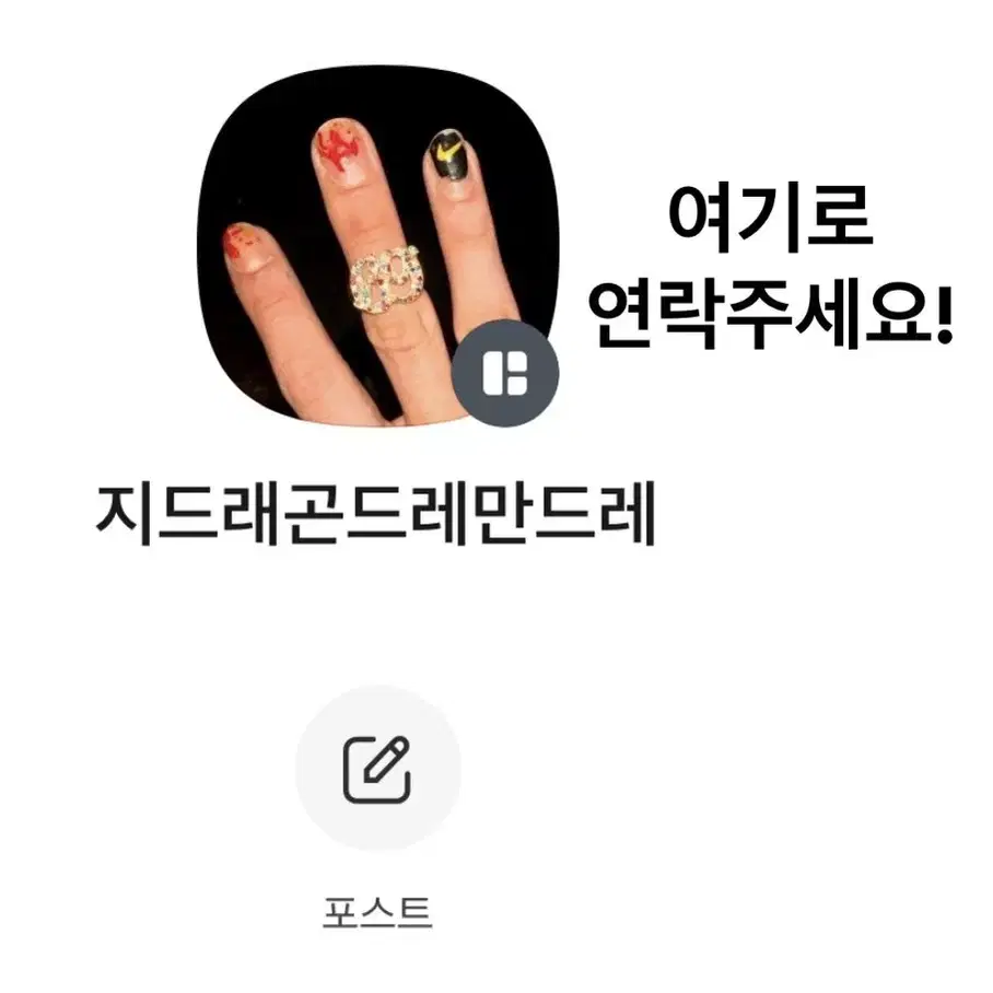 대리글) 뱅봉 지드래곤 라이트링 빅뱅 응원봉 굿즈