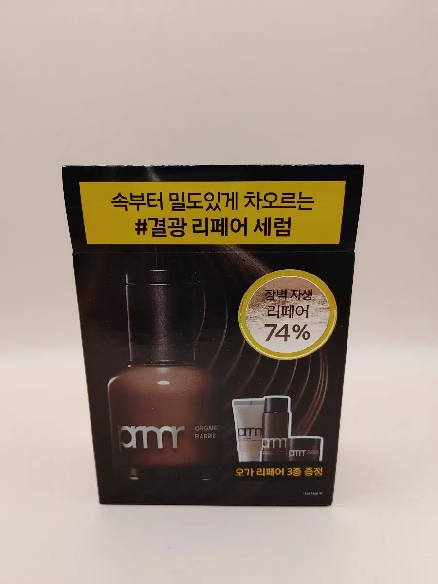 프리메라 오가니언스 베리어 리페어 씨드 펩타이드 리저브 세럼 30ml