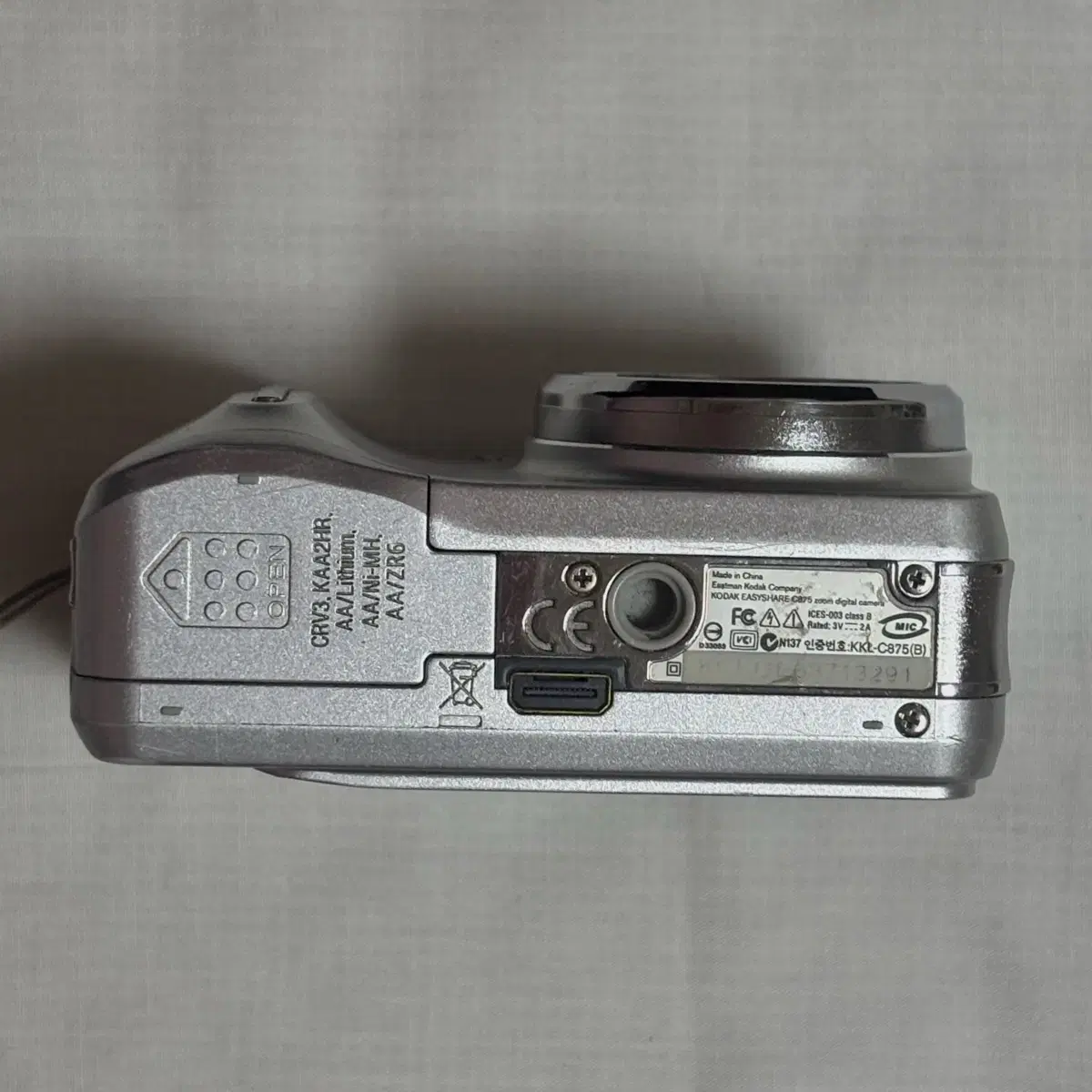 코닥 이지쉐어 c875 뉴진스 디카 Kodak