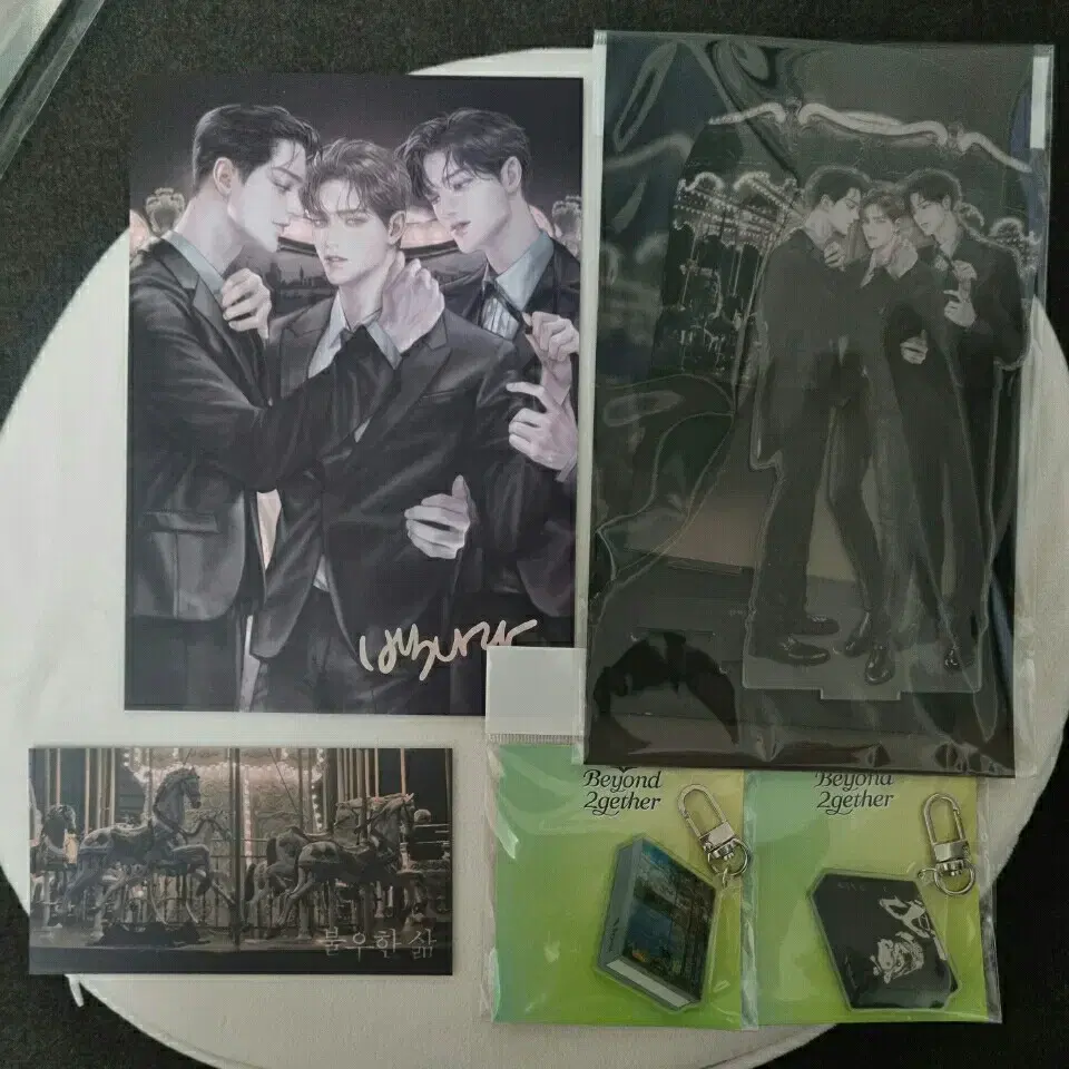 Disadvantaged Lives Diorama, colored paper, keyring sealed I'm selling my wts