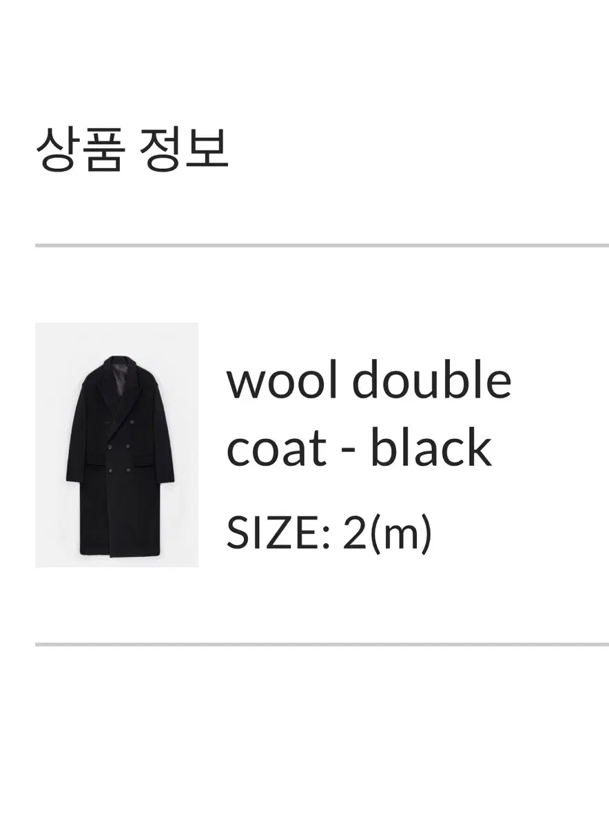 Gornak Wool Double Coat Black Size 2 New