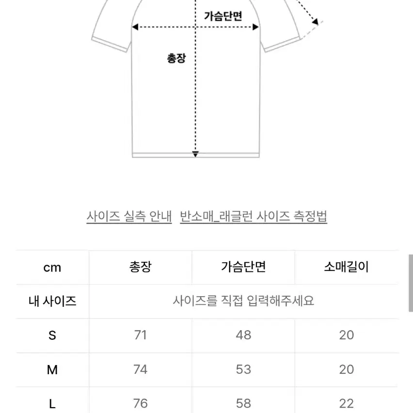 (상태s급,사이즈표o) 샤카웨어 슈퍼 헤비웨이트 반팔 xl