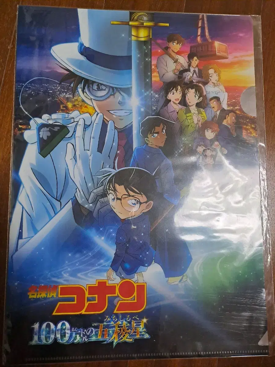 Detective Conan The L-Shaped File The Million Dollar Pentagram