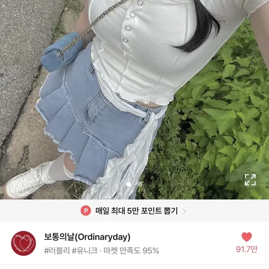 보통의날 핀턱 웨이브 티셔츠