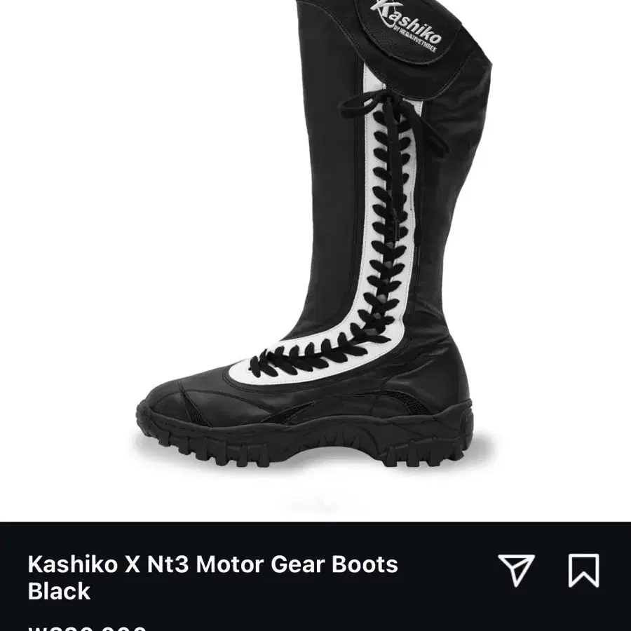 카시코 kashiko nt3 motor gear boots 부츠 240