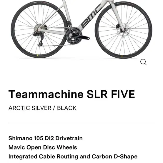 BMC 팀머신 slr5  105di2 급처