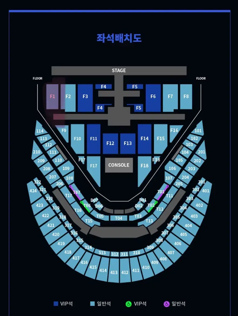 엔시티 NCT127 콘서트 NEO CITY 더모멘텀 막콘 F1 구역 양도