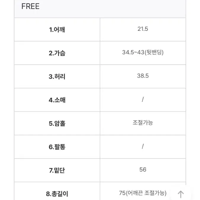 모던로브 티아나 플라워 미니원피스 모리걸