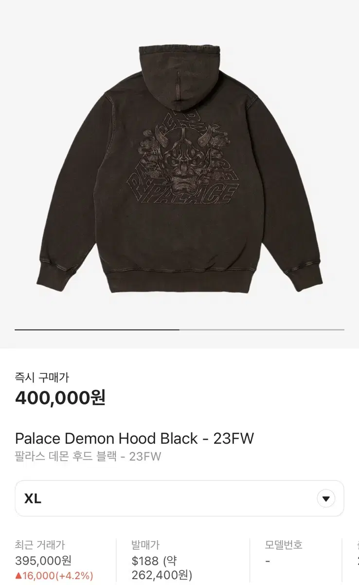 Pallas Demon Hoodie Size XL