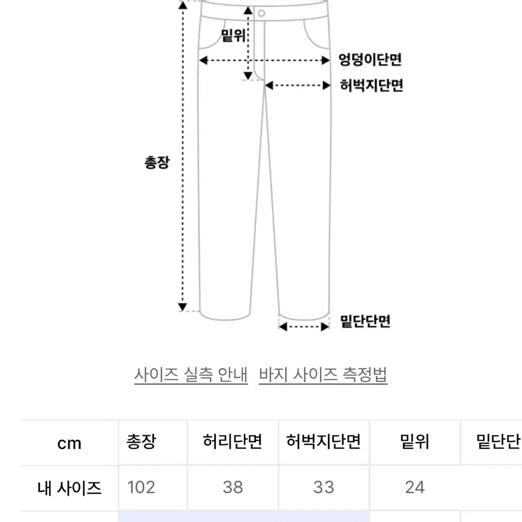 노클 001 나일론팬츠