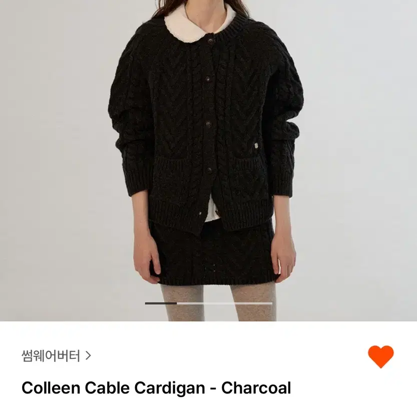 썸웨어버터 Colleen Cable Cardigan 차콜색