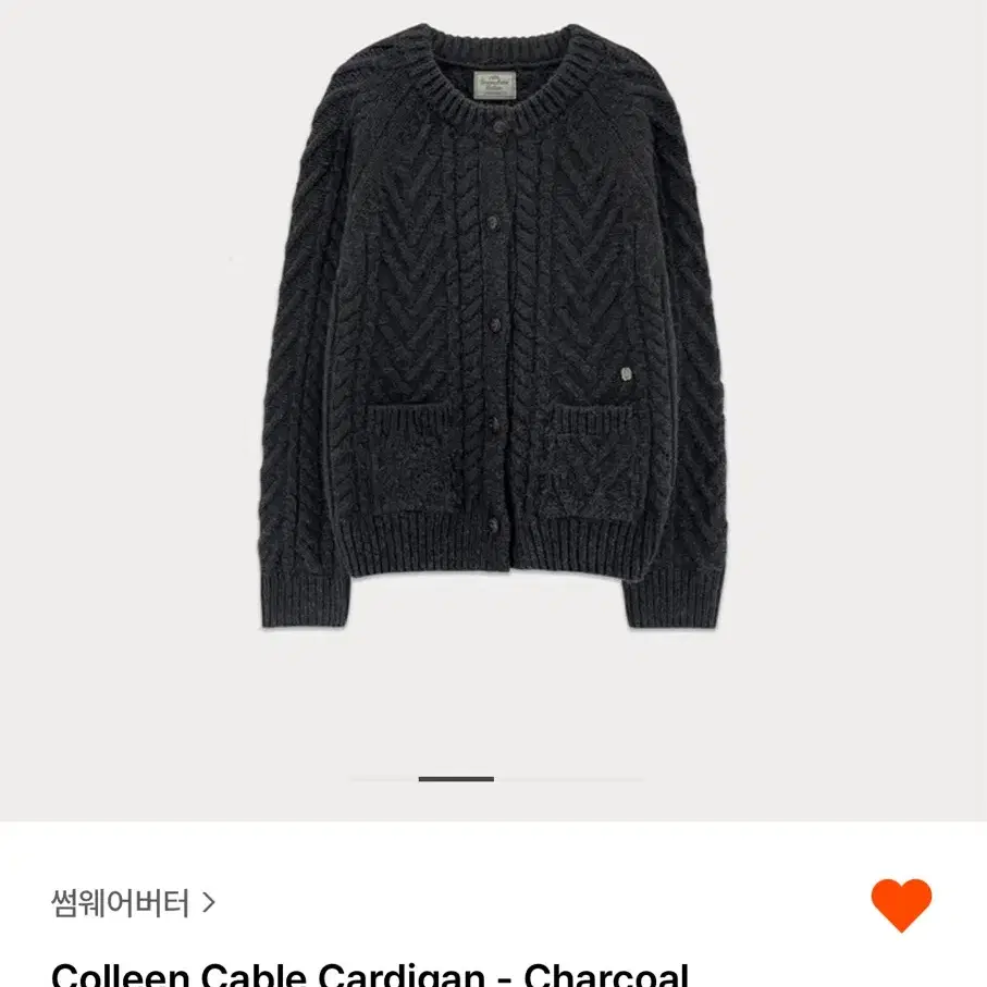 썸웨어버터 Colleen Cable Cardigan 차콜색