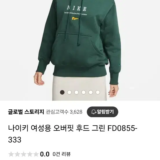 나이키 여성용 오버핏 후드 그린 FD0855-333