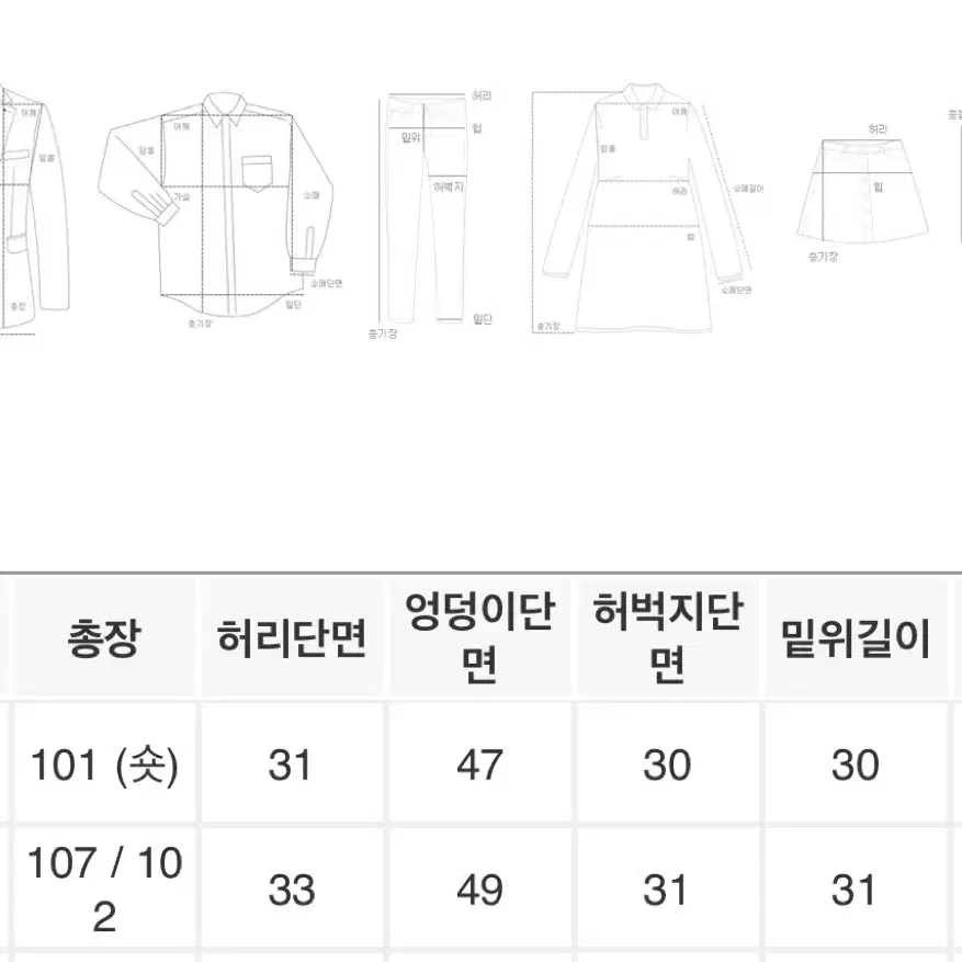 트렌디어패럴 코듀로이 와이드 팬츠