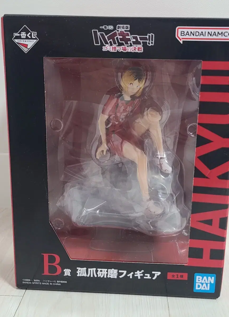 Haikyuu Kuji Kozume Kenma B Statue Figure