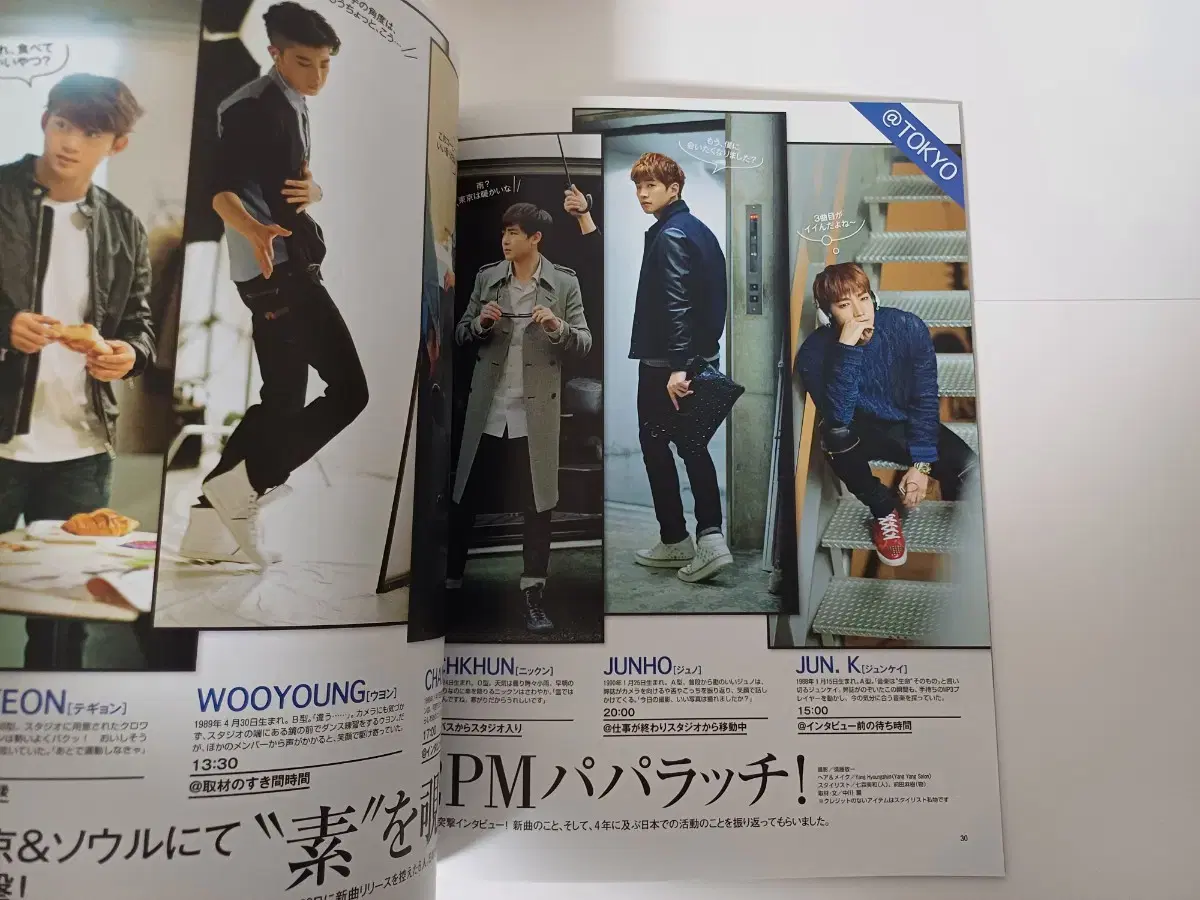 2pm junho Japanese magazine Baila's Special Book