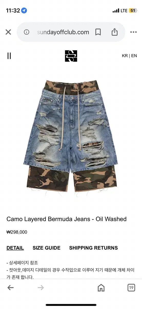 Sunday Off-Club Camo Layered Bermuda jin pants for sale Correspondence.