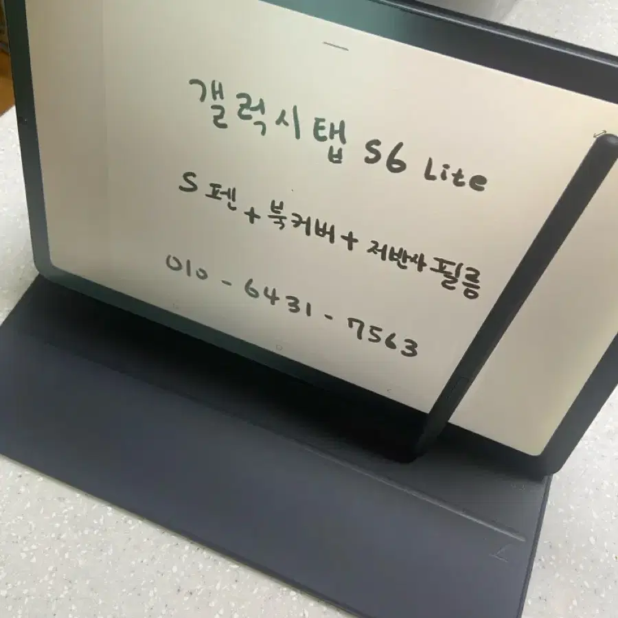 갤럭시탭 s6 라이트 그레이 wifi 64기가