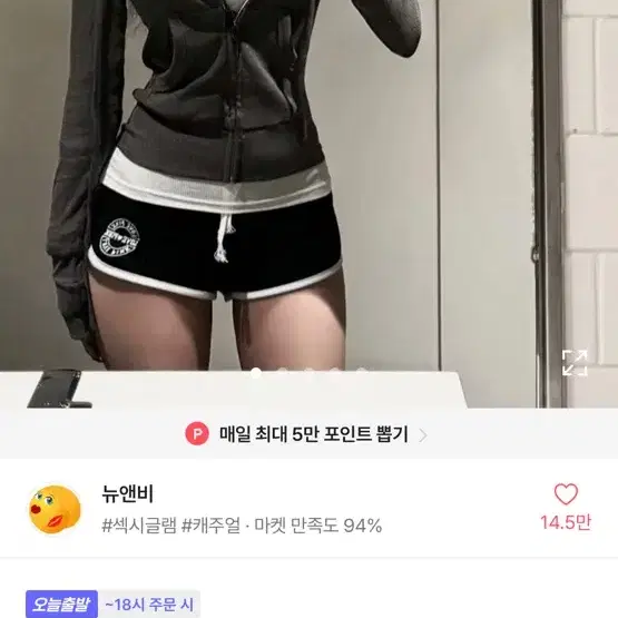 뉴앤비 슬림릿 크롬비 후드집업 차콜