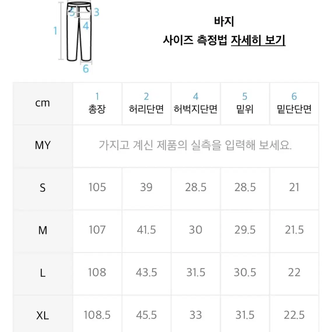 앤더슨벨 웨스턴 무드 버티컬 스트레이트 진 L