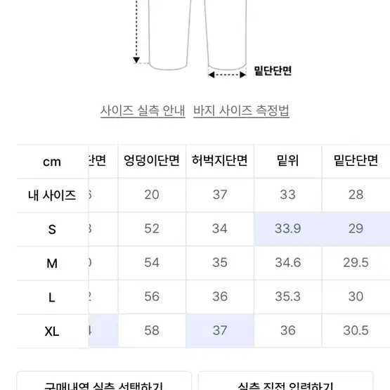 비바스튜디오 와이드 데님 팬츠 블랙