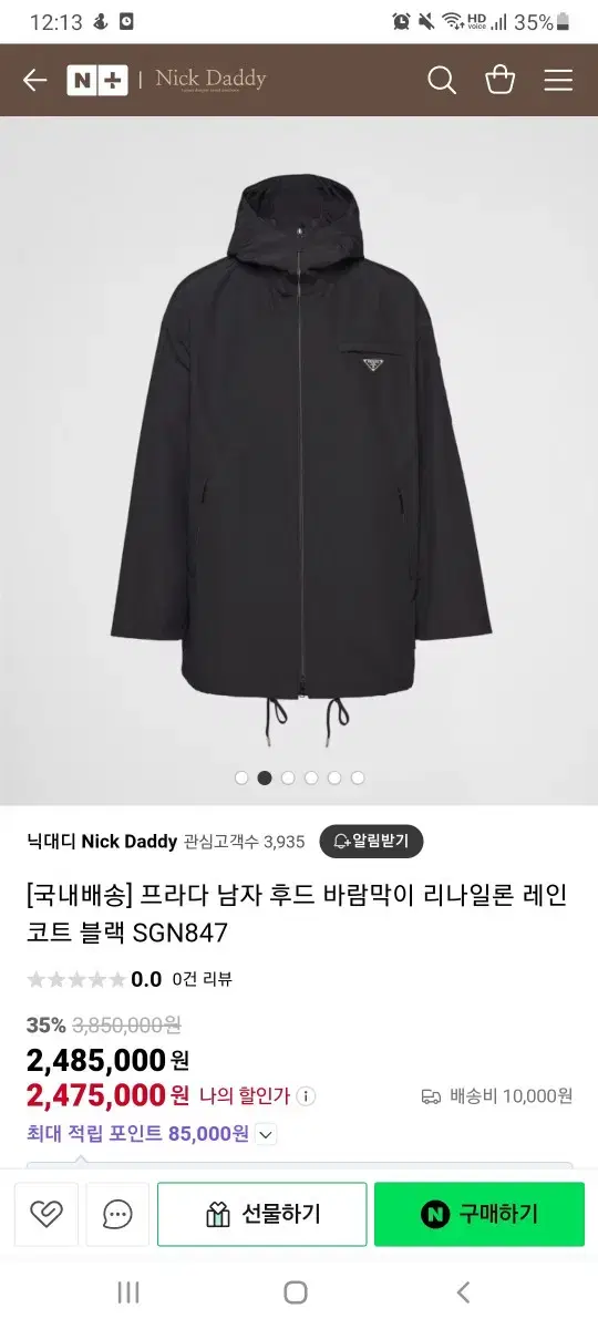 Prada Rina Nylon Windbreaker