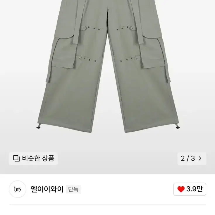 Leey UTILITY SNAP WIDE CARGO PANTS 카키