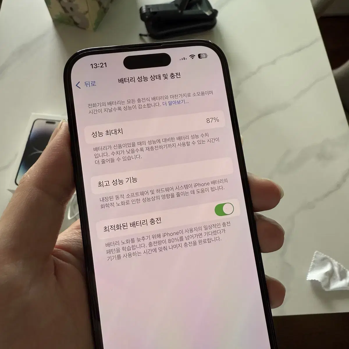 아이폰 14 프로 그래파이트 512GB 급처