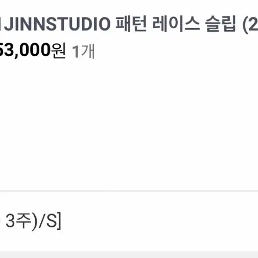 OldLaundry 1JINNSTUDIO 니트 홀터넥 탑 블랙