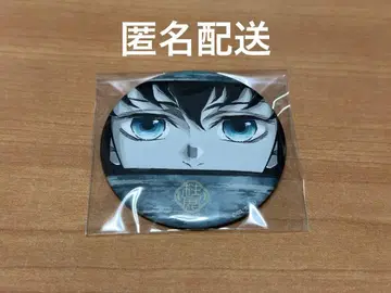 귀멸의 칼날 기둥전 키비주얼 매트 캔뱃지 토키토 무이치로