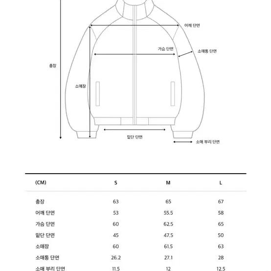 코드그라피 바이커자켓