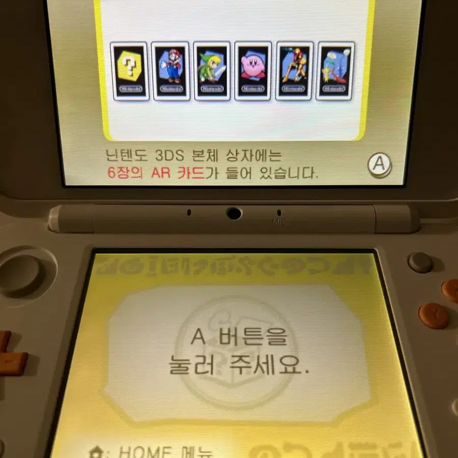 뉴 닌텐도 2ds_xl