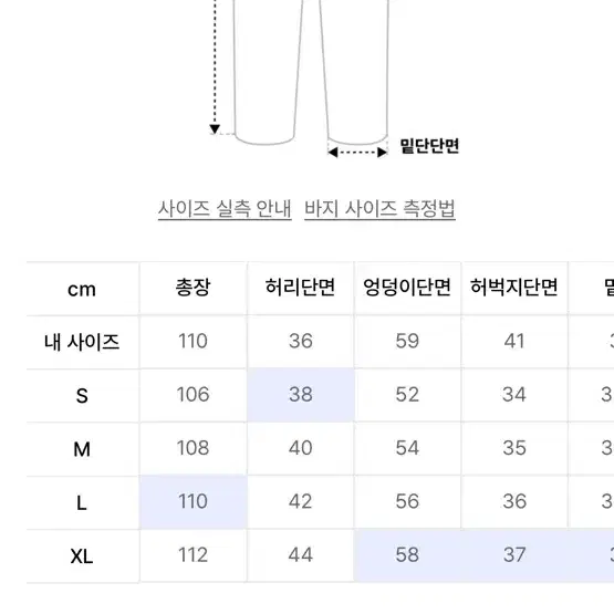 비바스튜디오 와이드 데님팬츠 블루 M