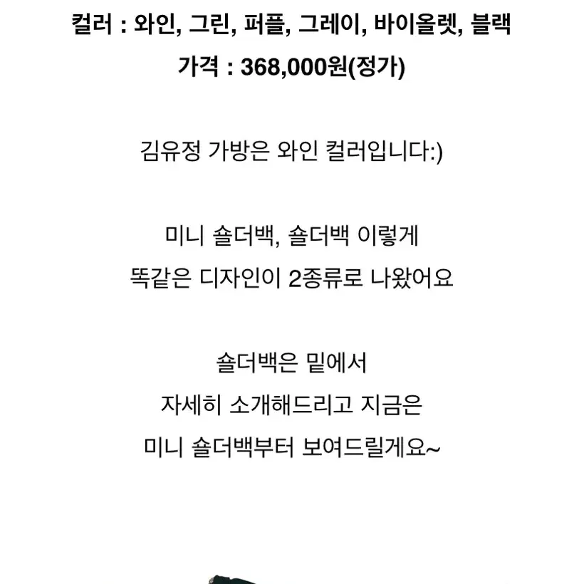 리본크로스백 러브캣 숄더백 모리걸 빈티지 토트백