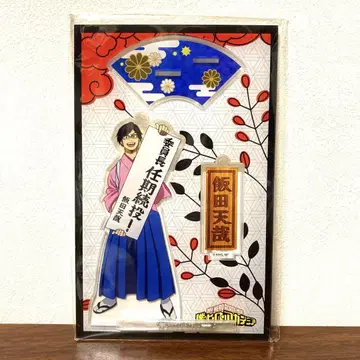 [미개봉]히로아카 아크릴 스탠드 컬렉션 서문 이이다 텐야