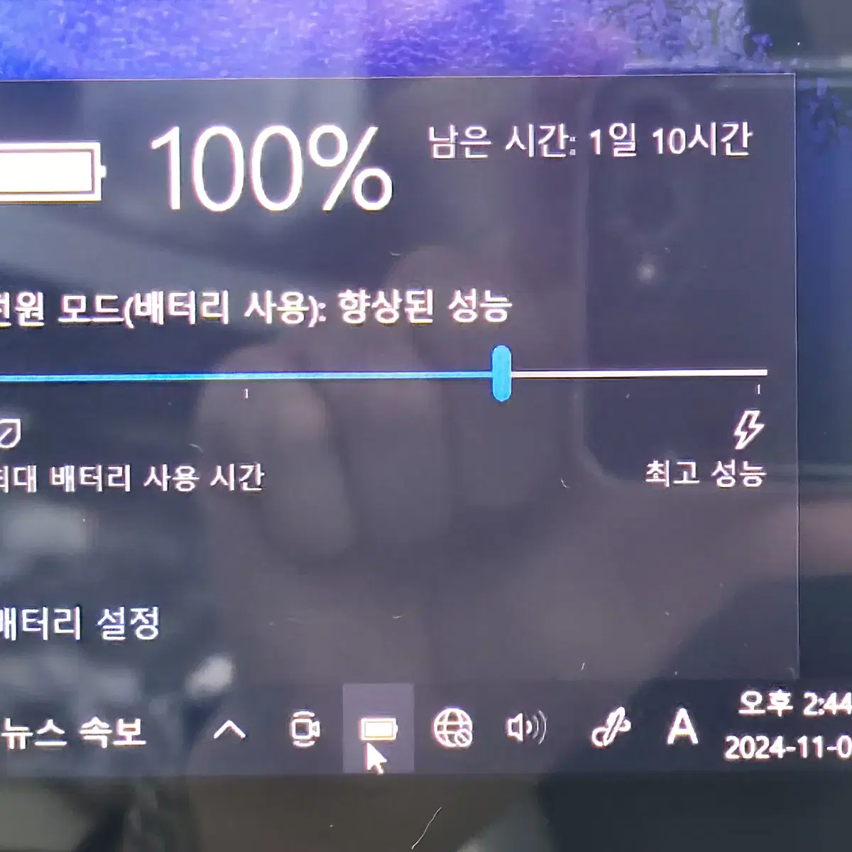 [무료배송] 삼성 갤럭시북 프로 360 13.3인치 노트북