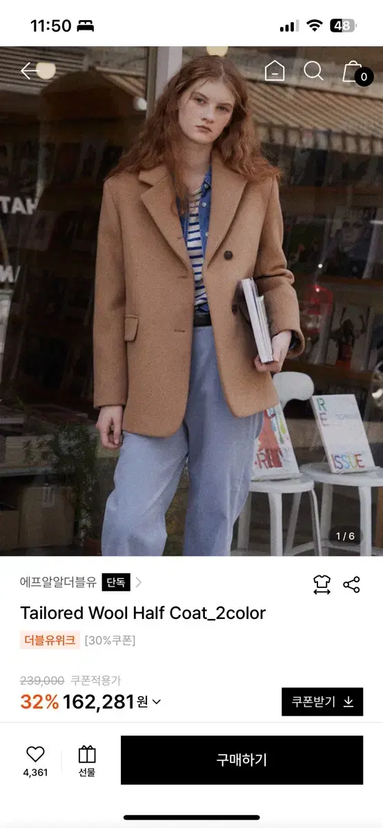 FRRW TAILORED HALF COAT 에프알알더블유 울 하프 코트