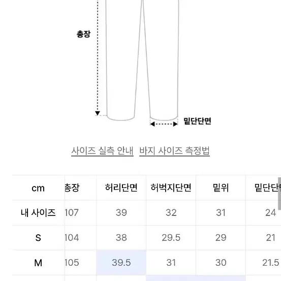 아영상사 스탠다드 화이트 진