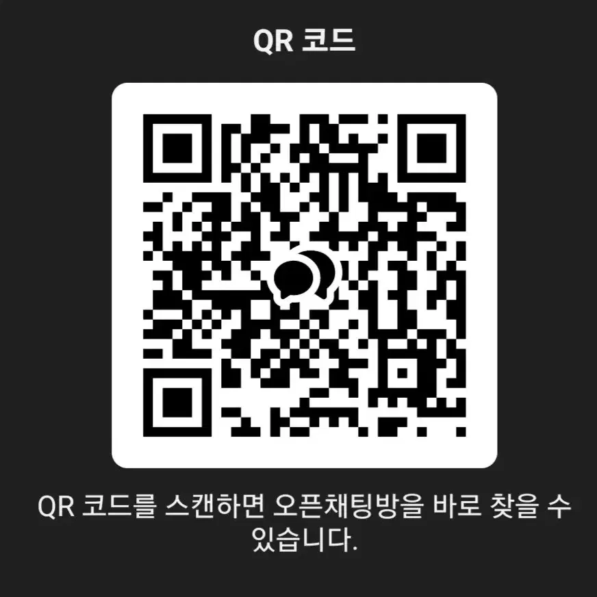 1/31까지 할인. 외모지상주의 만화책 1-20권 팝니다.