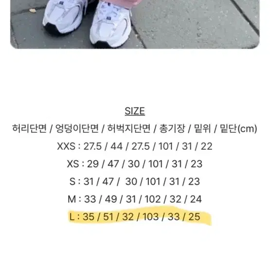 미니포에 핑크 코듀로이 팬츠