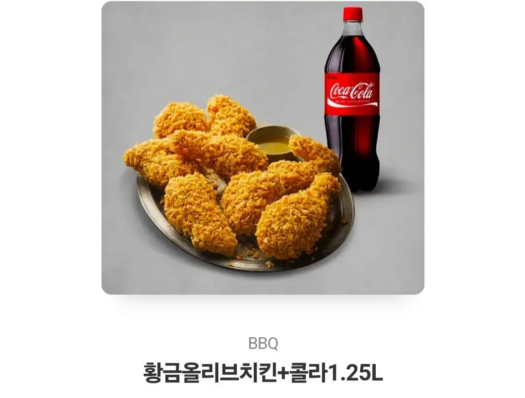 BBQ 25,500원 기프티콘 팝니다.