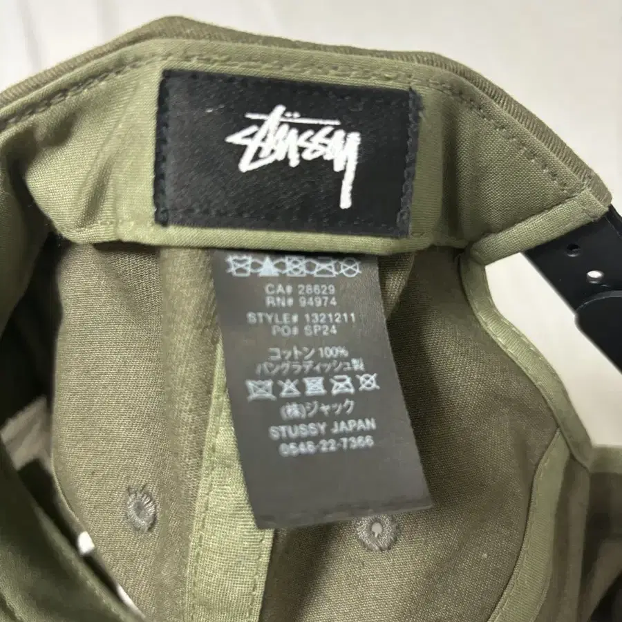 Stussy Mid-Depth Big Stock