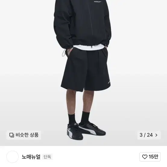 (XL) 노매뉴얼 페논 윈드쉘 바람막이 블랙