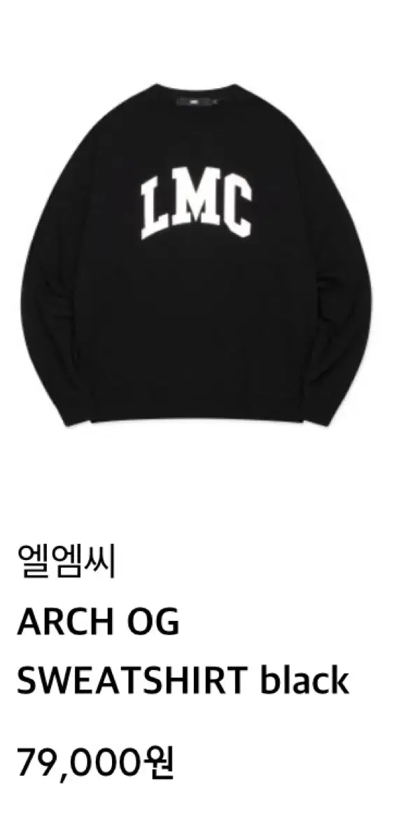 [New] LMC LMC Arch Logo Man to Man M